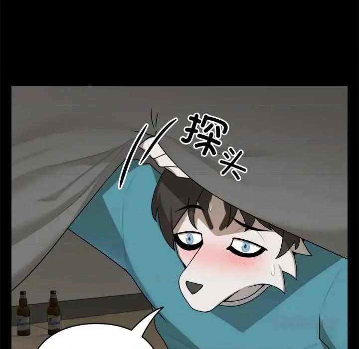 野兽的乐章 野兽的乐章6 野兽的乐章 第132页
