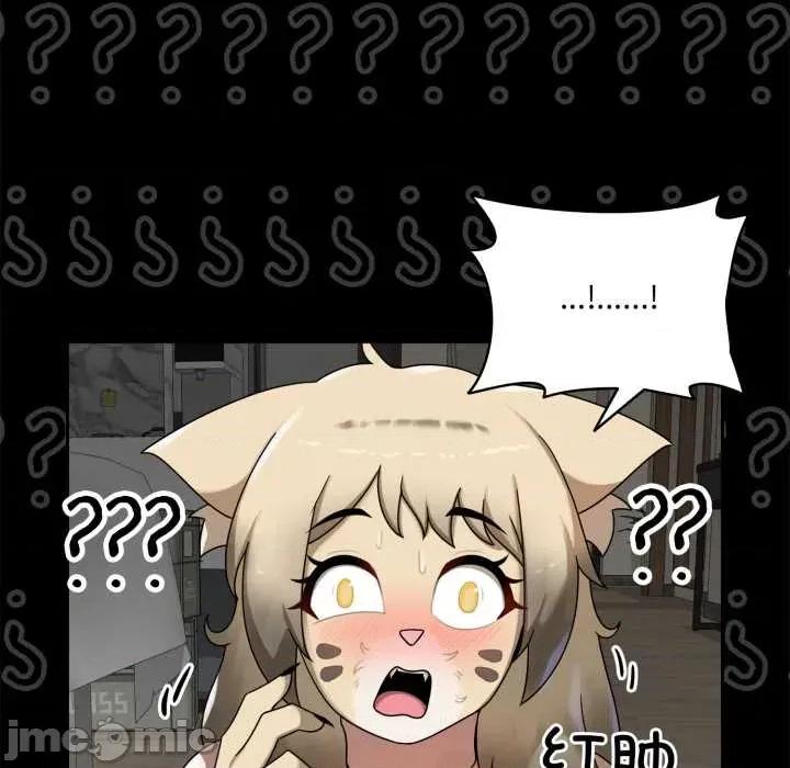 野兽的乐章 野兽的乐章6 野兽的乐章 第150页