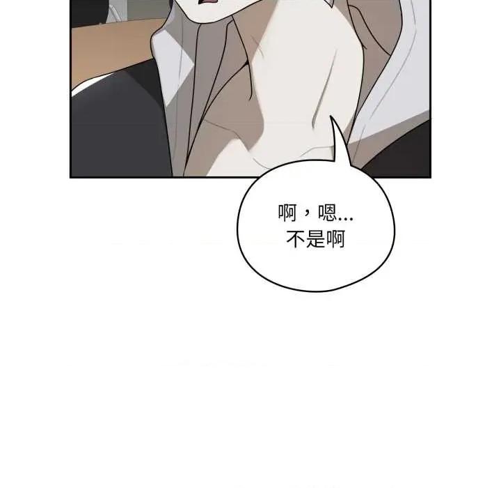 野兽的乐章 野兽的乐章6 野兽的乐章 第178页