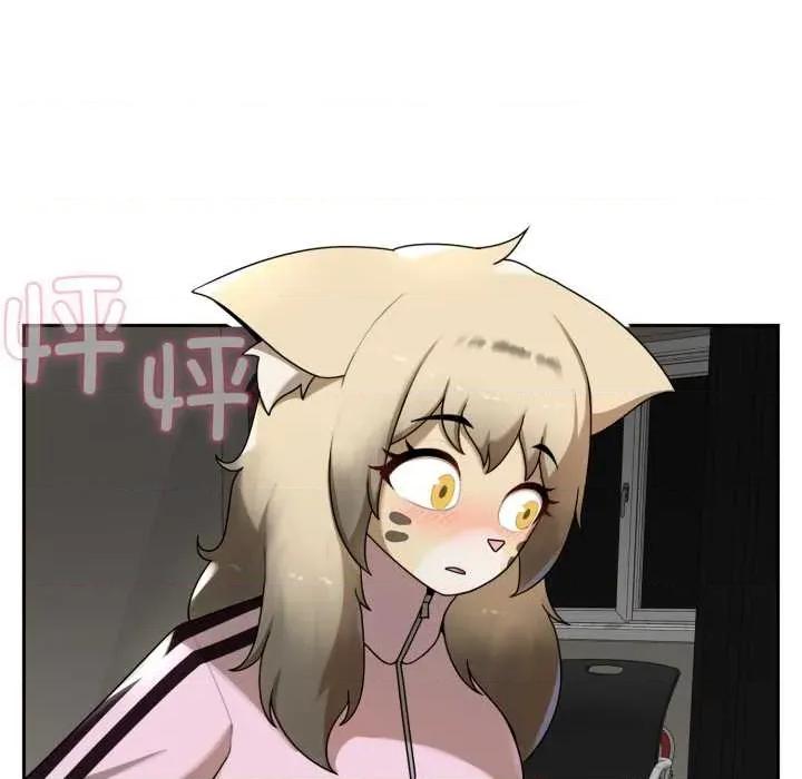 野兽的乐章 野兽的乐章6 野兽的乐章 第181页