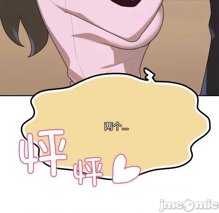 野兽的乐章 野兽的乐章6 野兽的乐章 第185页