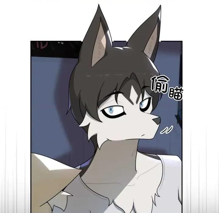 野兽的乐章 野兽的乐章7 野兽的乐章 第34页