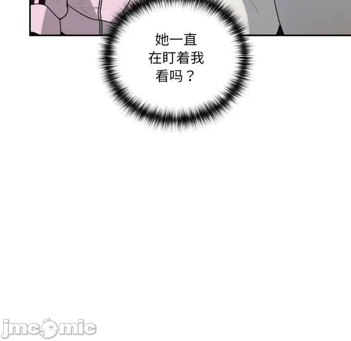 野兽的乐章 野兽的乐章7 野兽的乐章 第40页