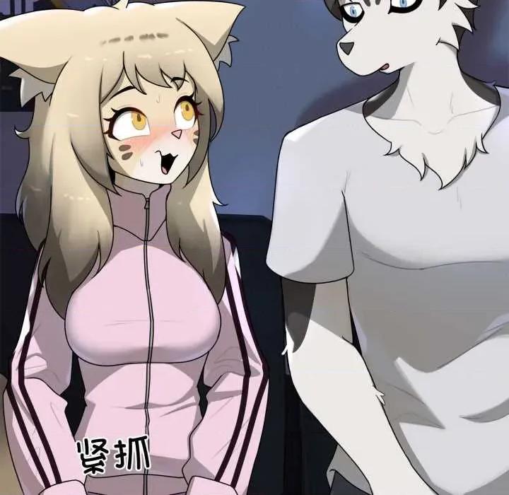 野兽的乐章 野兽的乐章7 野兽的乐章 第44页