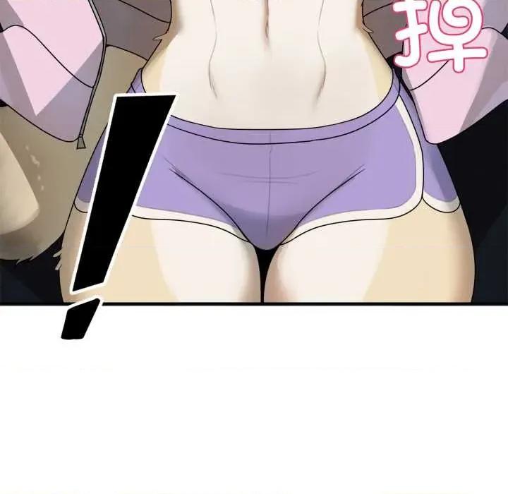 野兽的乐章 野兽的乐章7 野兽的乐章 第54页