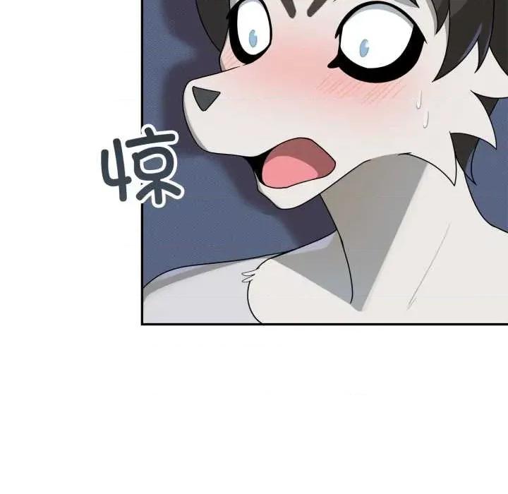 野兽的乐章 野兽的乐章7 野兽的乐章 第56页