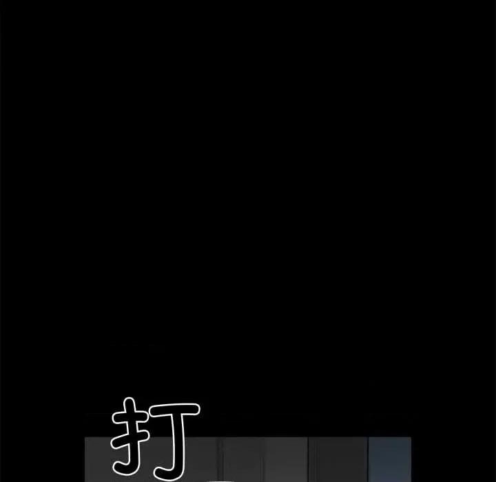 野兽的乐章 野兽的乐章7 野兽的乐章 第96页