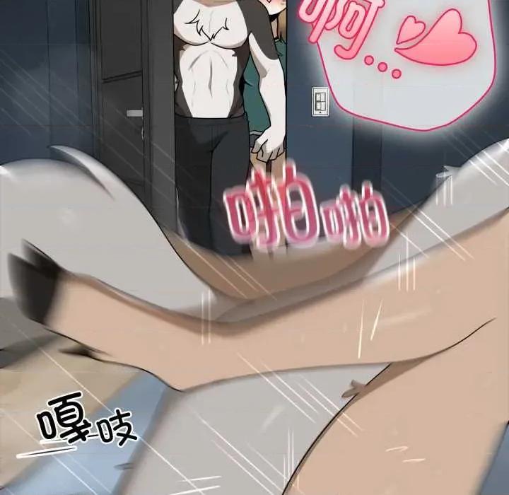 野兽的乐章 野兽的乐章7 野兽的乐章 第98页