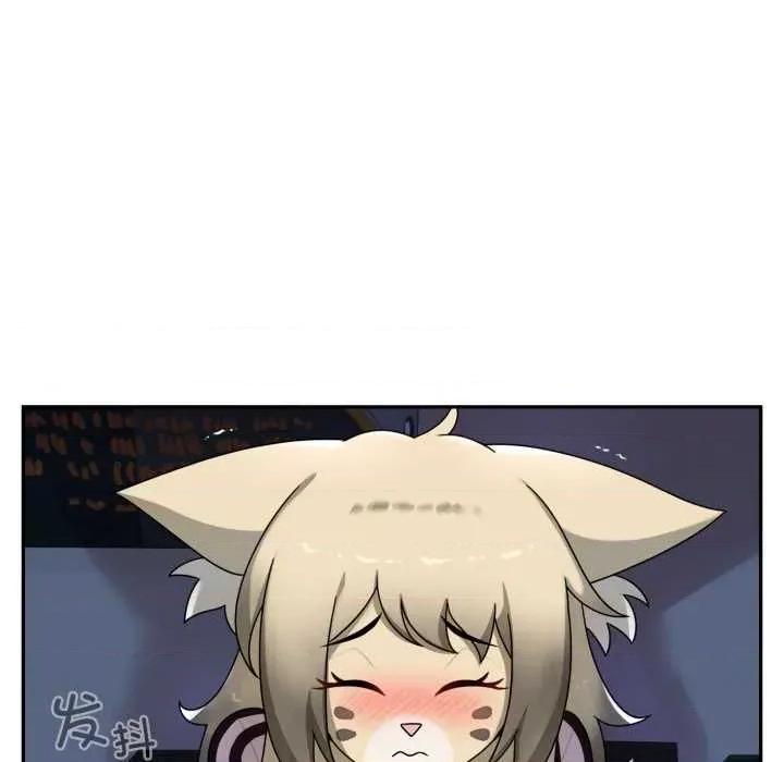 野兽的乐章 野兽的乐章7 野兽的乐章 第138页