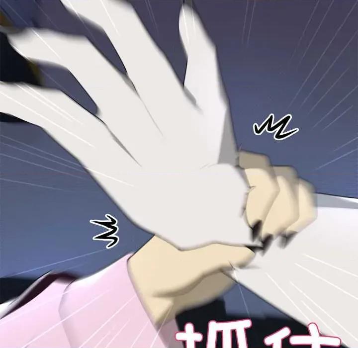 野兽的乐章 野兽的乐章7 野兽的乐章 第159页