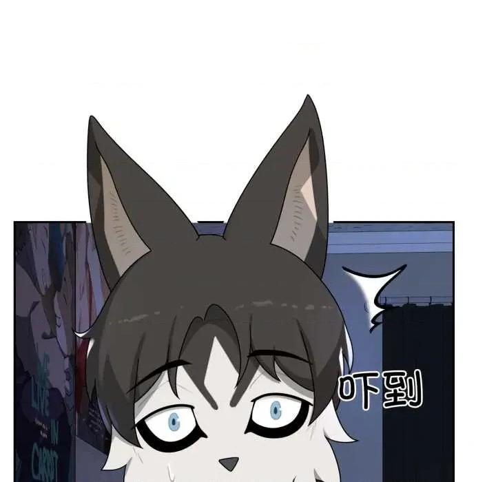 野兽的乐章 野兽的乐章7 野兽的乐章 第161页