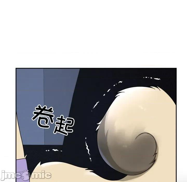 野兽的乐章 野兽的乐章-野兽的乐章 第8话 第10页