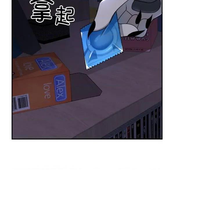 野兽的乐章 野兽的乐章-野兽的乐章 第8话 第16页