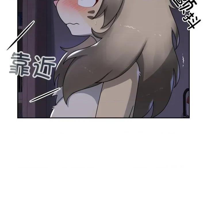 野兽的乐章 野兽的乐章-野兽的乐章 第8话 第21页
