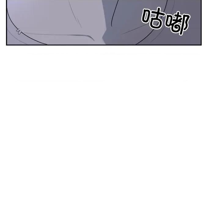 野兽的乐章 野兽的乐章-野兽的乐章 第8话 第27页