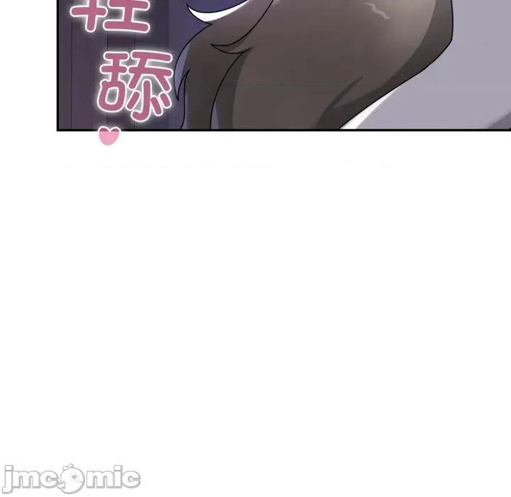 野兽的乐章 野兽的乐章-野兽的乐章 第8话 第35页