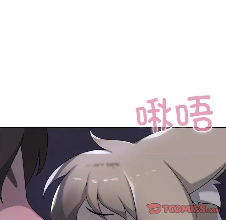 野兽的乐章 野兽的乐章-野兽的乐章 第8话 第36页