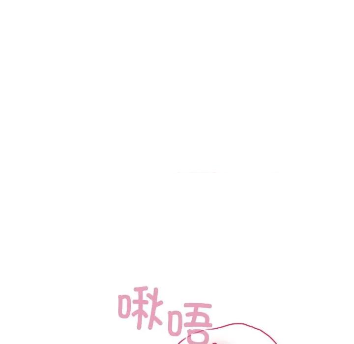野兽的乐章 野兽的乐章-野兽的乐章 第8话 第64页