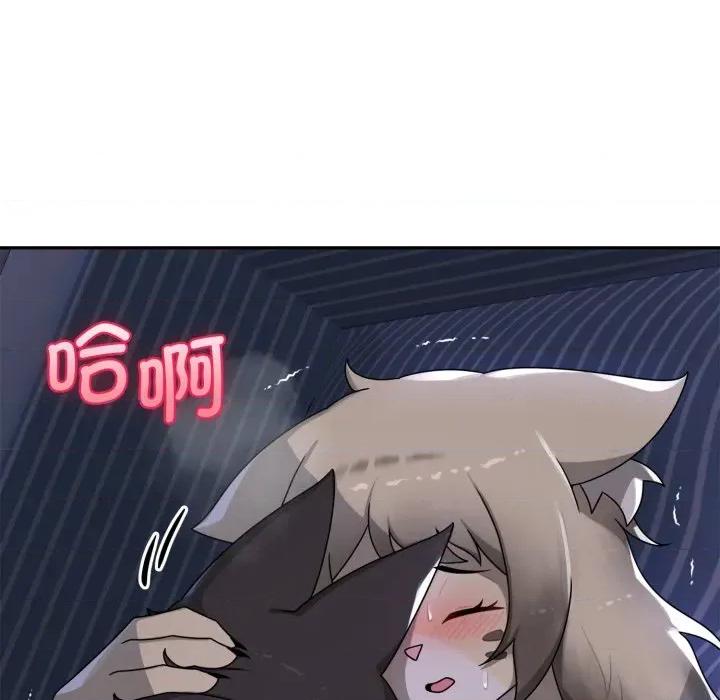 野兽的乐章 野兽的乐章-野兽的乐章 第8话 第67页