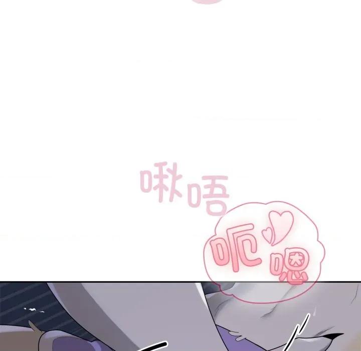 野兽的乐章 野兽的乐章-野兽的乐章 第8话 第72页