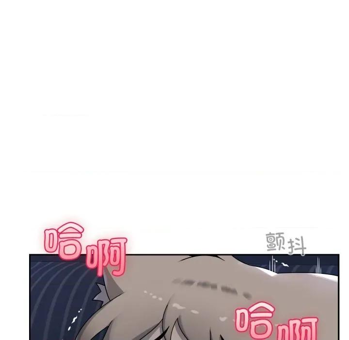 野兽的乐章 野兽的乐章-野兽的乐章 第8话 第87页