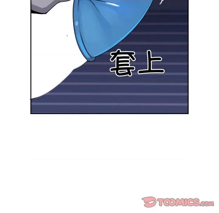 野兽的乐章 野兽的乐章-野兽的乐章 第8话 第116页