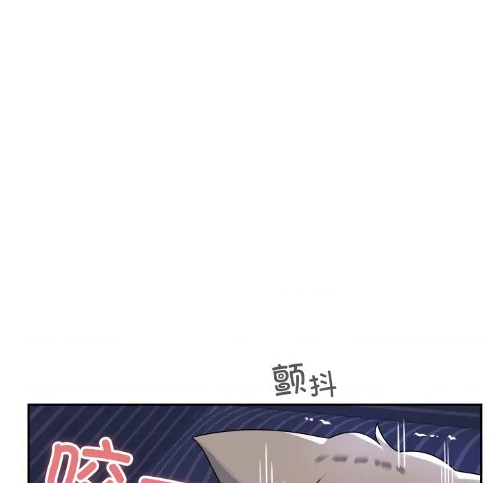 野兽的乐章 野兽的乐章-野兽的乐章 第8话 第134页