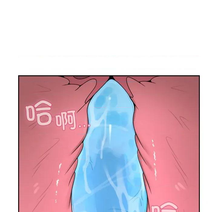 野兽的乐章 野兽的乐章-野兽的乐章 第8话 第146页