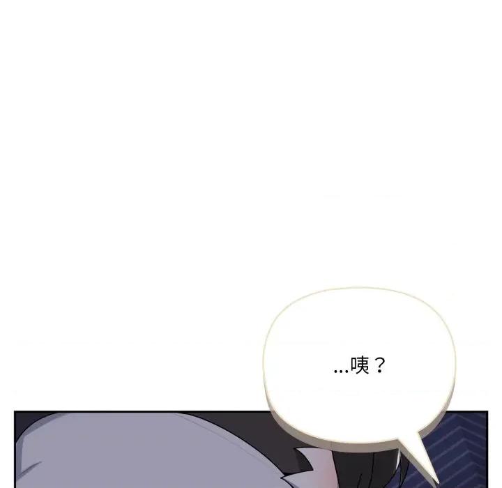野兽的乐章 野兽的乐章-野兽的乐章 第8话 第177页
