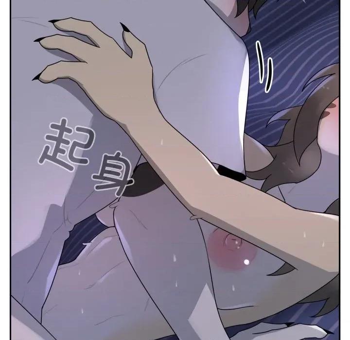 野兽的乐章 野兽的乐章-野兽的乐章 第8话 第178页