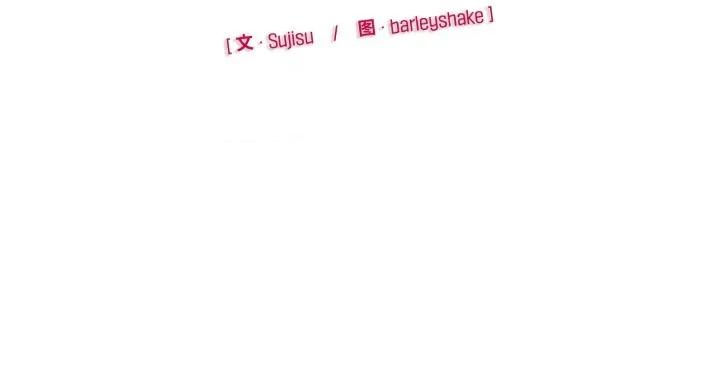 野兽的乐章 野兽的乐章-野兽的乐章 第8话 第187页