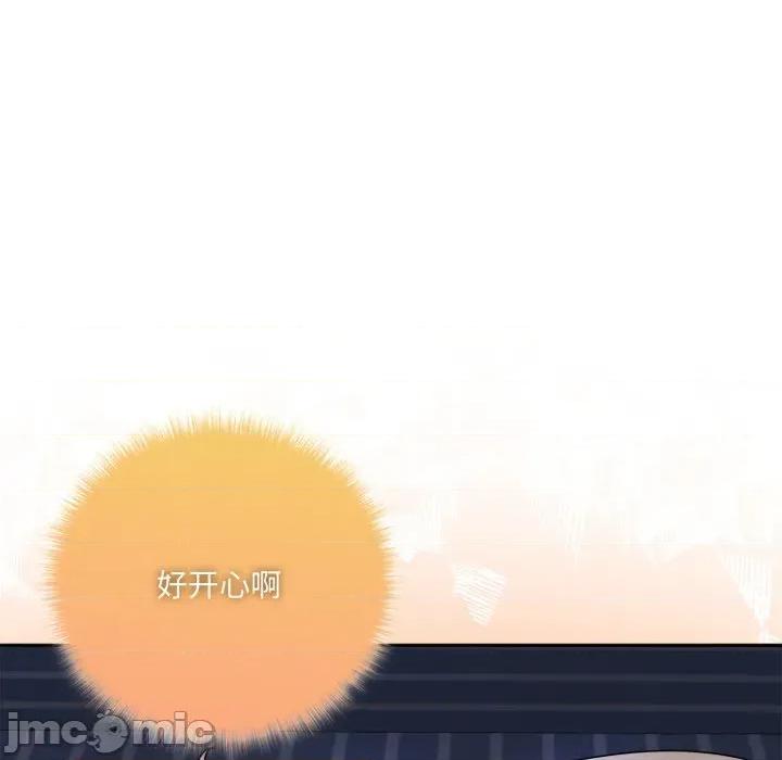 野兽的乐章 野兽的乐章-野兽的乐章 第9话 第25页
