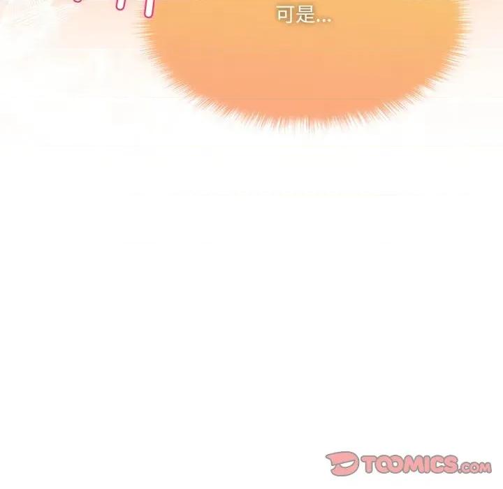 野兽的乐章 野兽的乐章-野兽的乐章 第9话 第28页