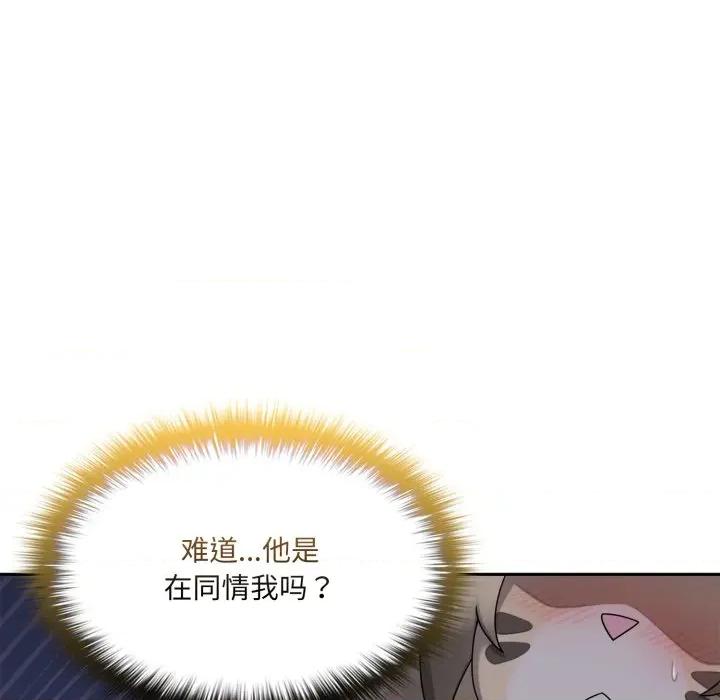 野兽的乐章 野兽的乐章-野兽的乐章 第9话 第31页
