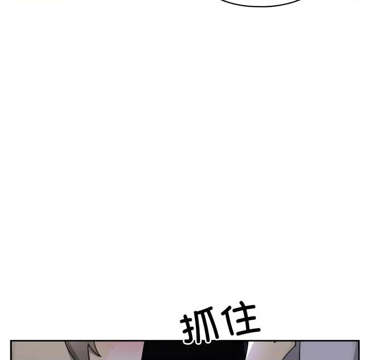 野兽的乐章 野兽的乐章-野兽的乐章 第9话 第39页