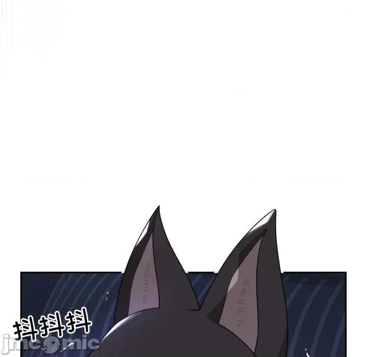 野兽的乐章 野兽的乐章-野兽的乐章 第9话 第75页