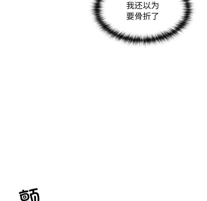 野兽的乐章 野兽的乐章-野兽的乐章 第9话 第77页