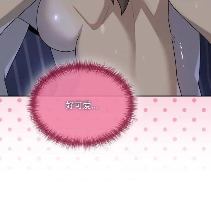野兽的乐章 野兽的乐章-野兽的乐章 第9话 第93页