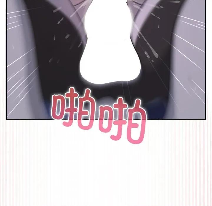 野兽的乐章 野兽的乐章-野兽的乐章 第9话 第103页