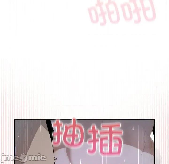 野兽的乐章 野兽的乐章-野兽的乐章 第9话 第110页