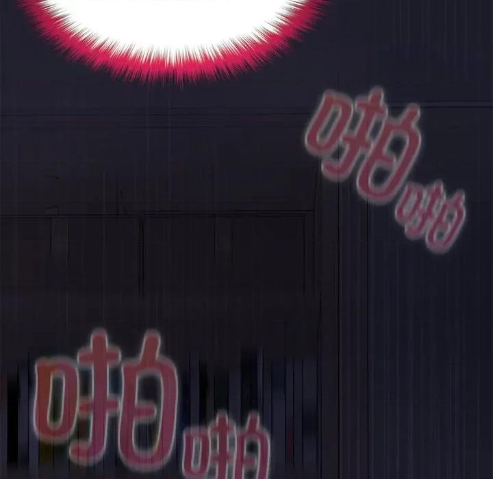 野兽的乐章 野兽的乐章-野兽的乐章 第9话 第119页
