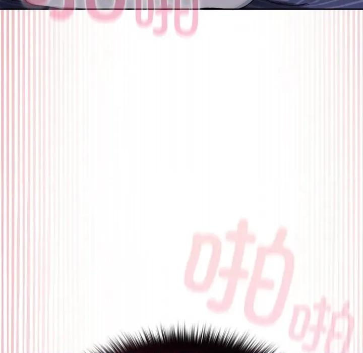 野兽的乐章 野兽的乐章-野兽的乐章 第9话 第122页