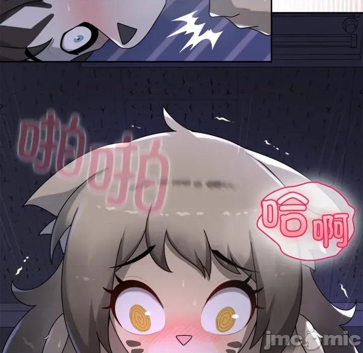 野兽的乐章 野兽的乐章-野兽的乐章 第9话 第130页