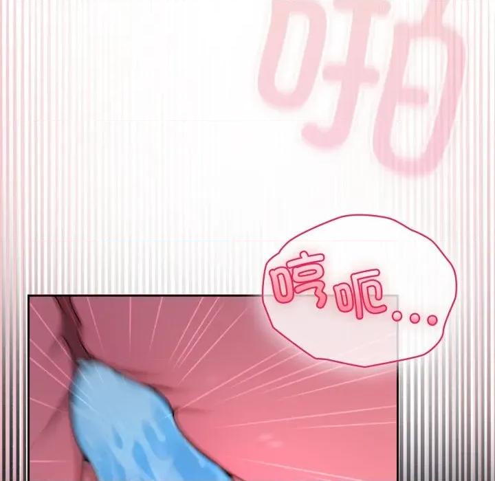 野兽的乐章 野兽的乐章-野兽的乐章 第9话 第139页