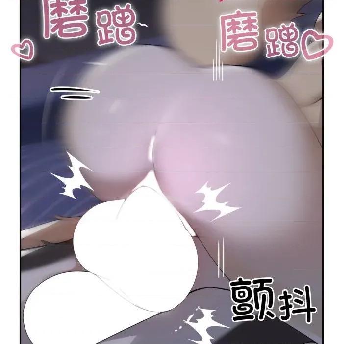 野兽的乐章 野兽的乐章-野兽的乐章 第9话 第158页