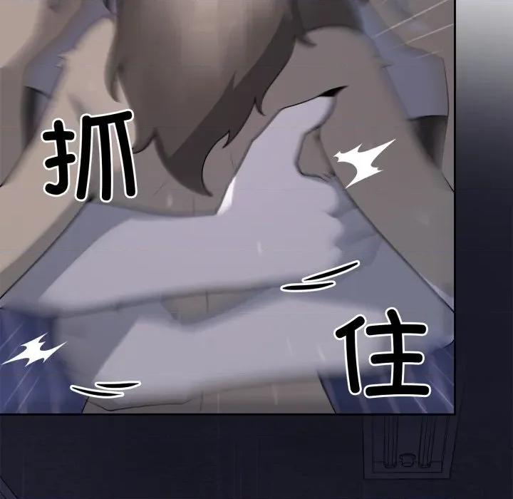 野兽的乐章 野兽的乐章-野兽的乐章 第9话 第161页