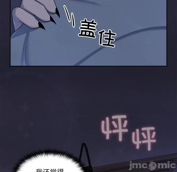 野兽的乐章 野兽的乐章-野兽的乐章 第9话 第190页