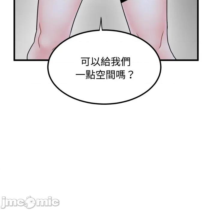 野兽的乐章 野兽的王国_-_第10话_-_bakamh巴卡漫画 第23页