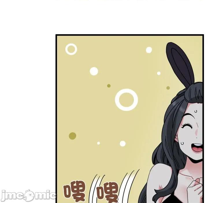 野兽的乐章 野兽的王国_-_第10话_-_bakamh巴卡漫画 第24页