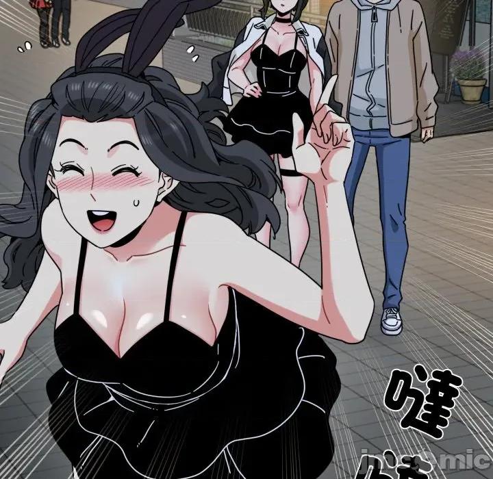 野兽的乐章 野兽的王国_-_第10话_-_bakamh巴卡漫画 第27页